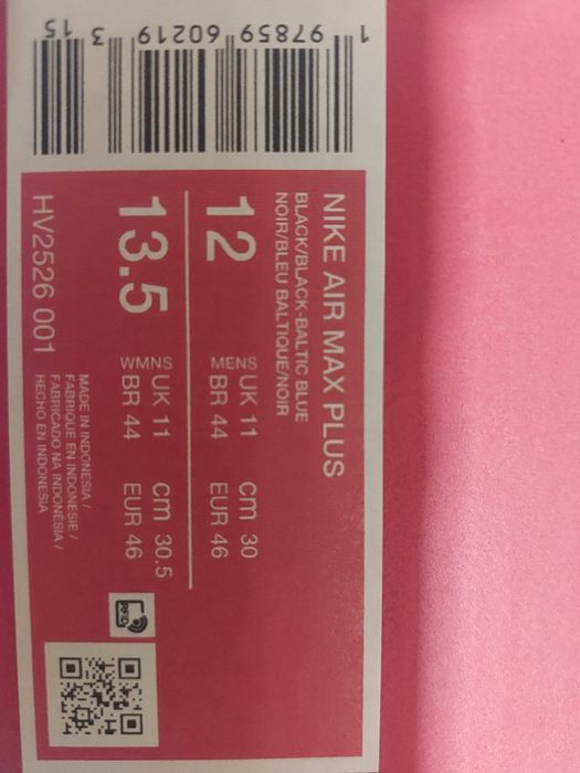 Маратонки Nike Air Max Plus