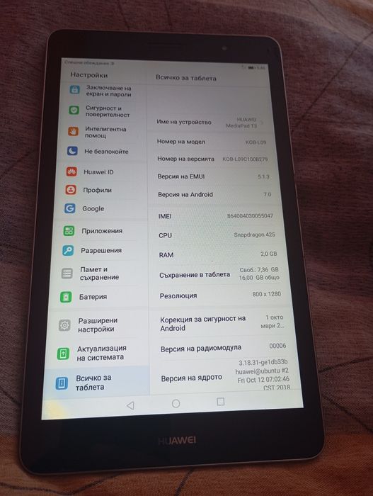 Таблет Huawei нов.