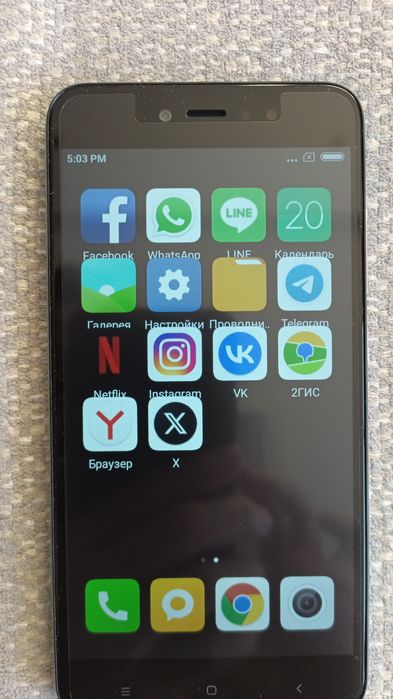 Совершенно новый смартфон