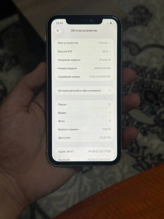 Iphone 11 srochna sotlad