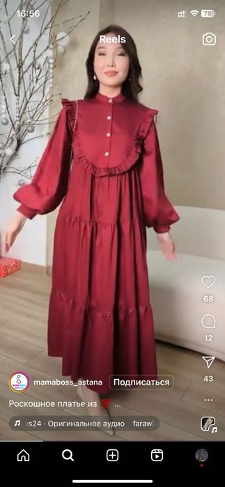 Көйлек сатамын, продам платье,