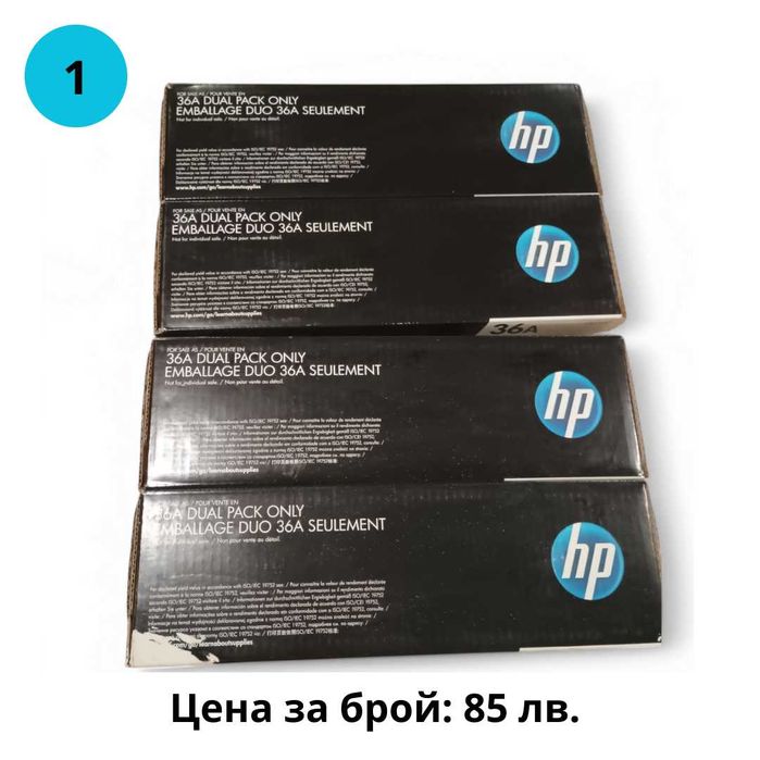 Оригинални тонери HP/Canon/Epson/Kyocera/Toshiba