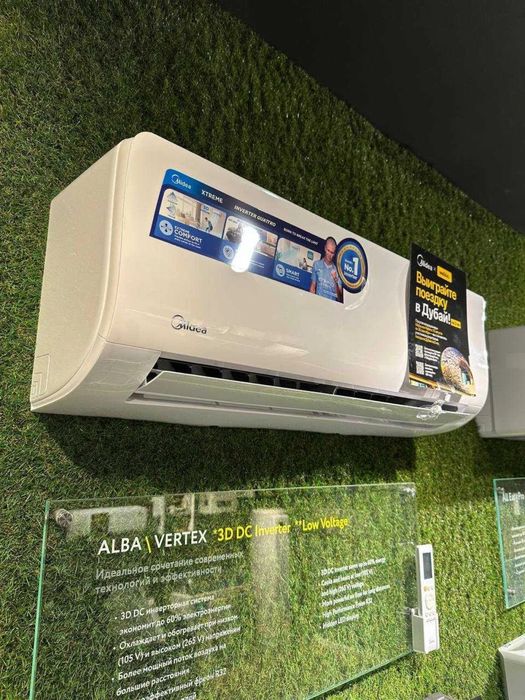 Кондиционер Midea alba pro 12 Инвентор бесплатная даставка