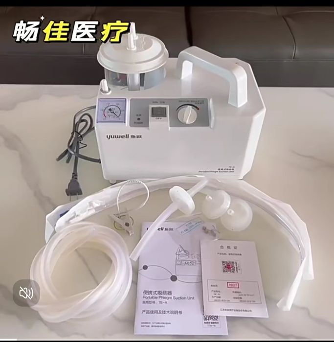 Отсос аппарат.ювелл Оригинал