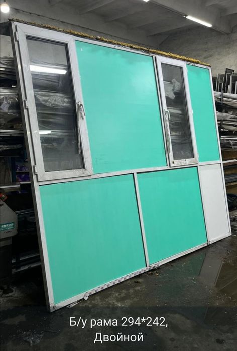 Б/у окна ( рамы,  стёкла)