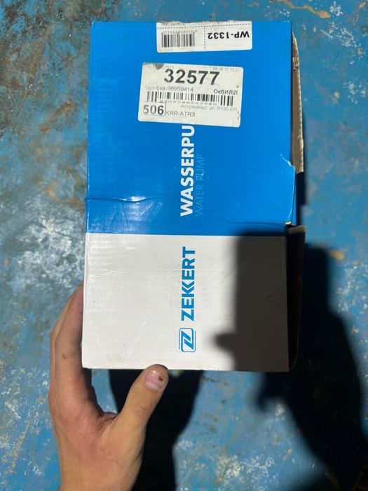 Киа Соренто помпа