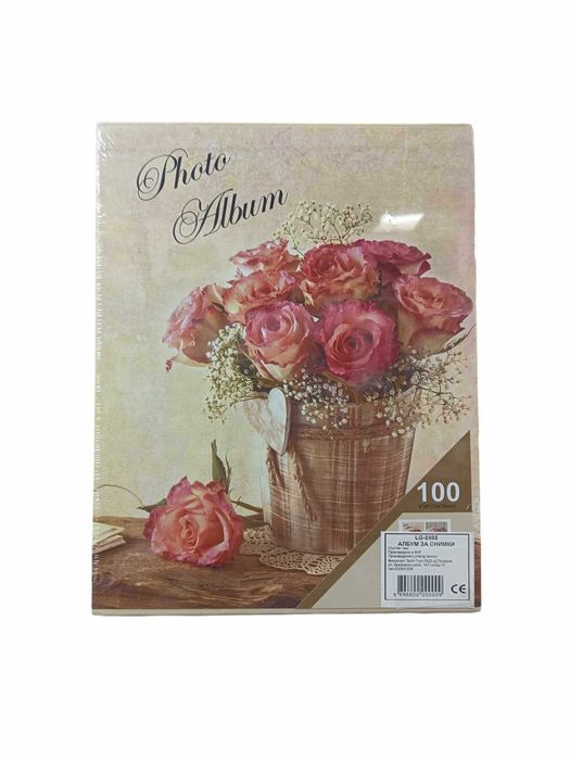 Албум за снимки- размер 10х15