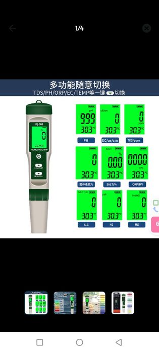 PH TDS измеритель для воды 10 в ¹