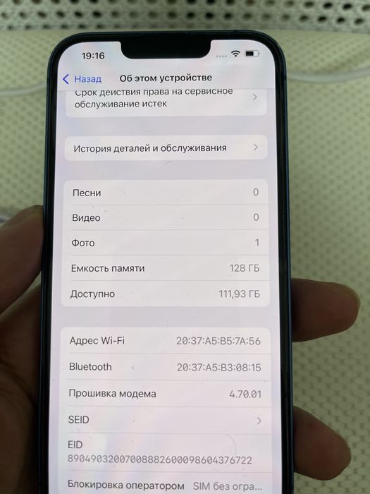 Iphone 13 в хоршем состоянии.