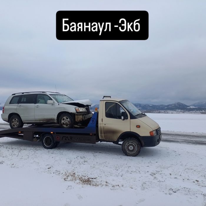 Эвакуатор шидерты 24/7