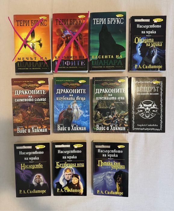 37 книги Кралете на трилъра; книги фантастика