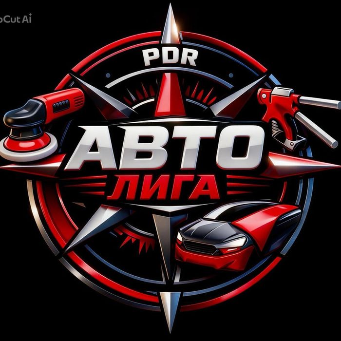 ПДР выпрямление вмятин без покраса