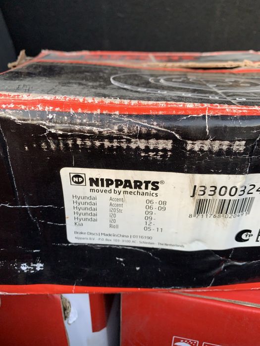 Тормозной Диск Hyudai/Kia