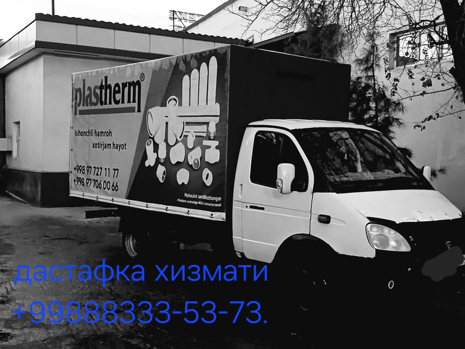 Узбекистан буйлаб юк ташиш хизмати