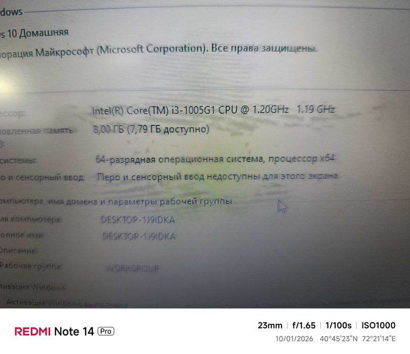 10 pokoleni core 3  ozu ACER  sotiladi