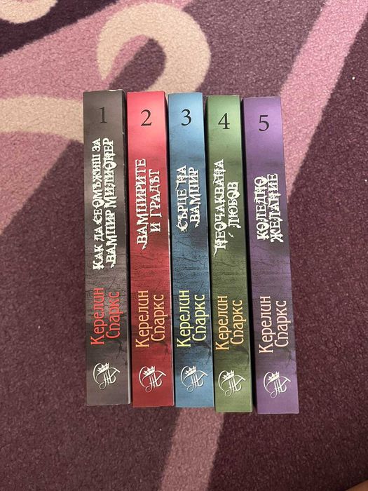 Поредица книги рискована любов на Керелин Спаркс