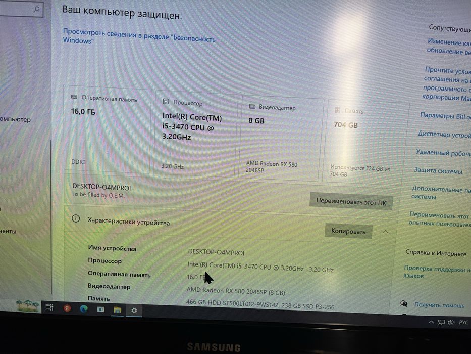 Kompyuter satiladi Myprodan aling’an igravoy