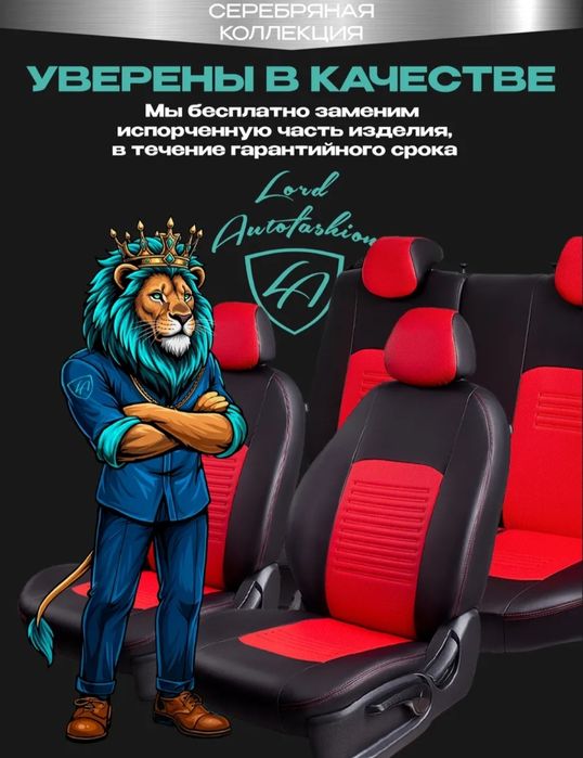 Чехлы лада Гранта фл.