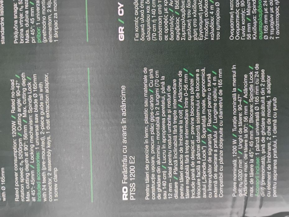 Circular Parkside cu șină nou cu garanție 3 ani