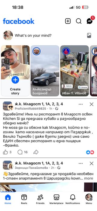 Сънна апнеа gmc g3 auto