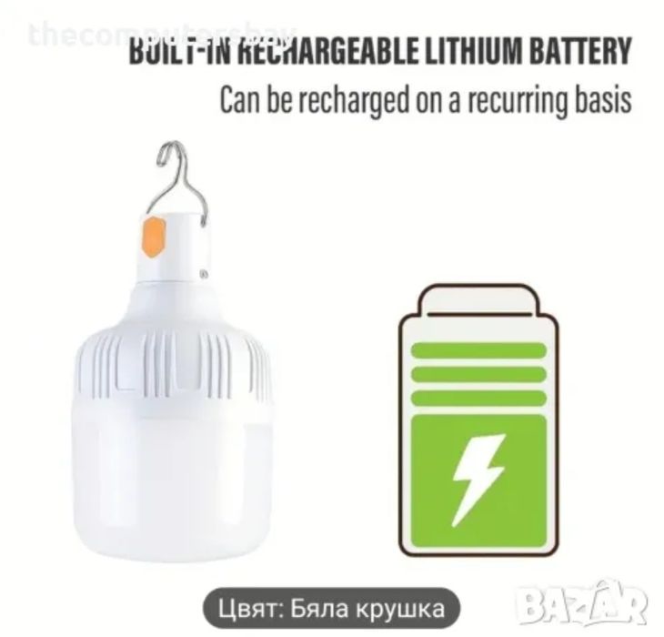 Къмпинг лед лампа с презареждаща батерия, водоустойчива, camping led