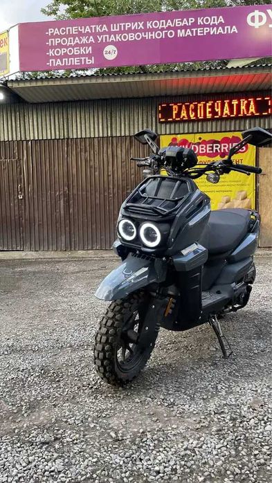 Скутер 150 куб. См, Бензиновый Обмен - Рассрочка - Кредит Tank