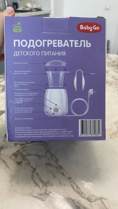 Подогриватель детского питания