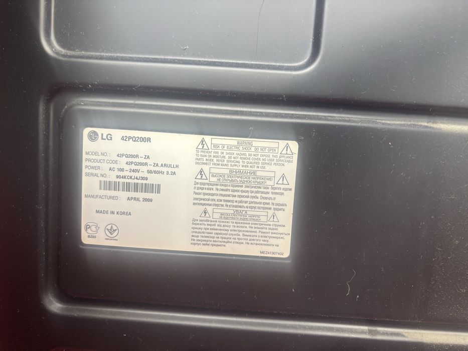 Продам телевизор