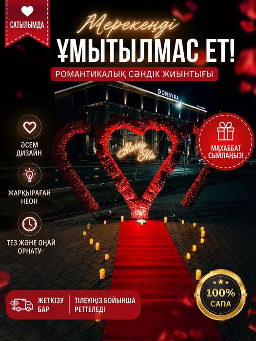 Даиын бизнес сатылады или обен