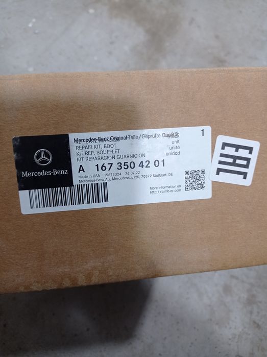 Mercedes Benz GLS, GLE W167