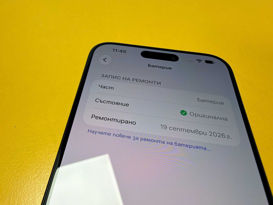 Смартфон Apple iPhone 15 Pro Max 256GB