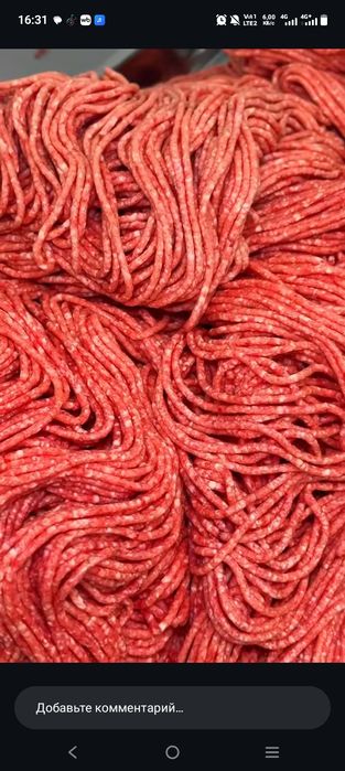 Фарш говяжий 4000