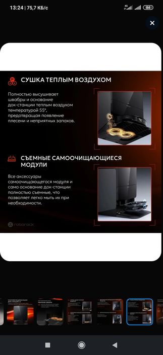 Roborock Saros 10R global