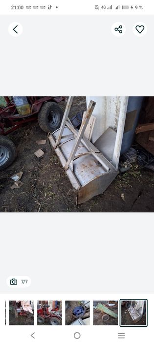 Продам помощника