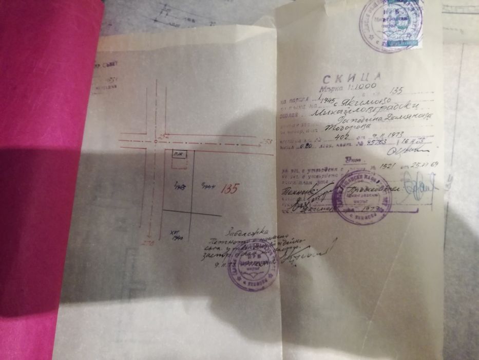 Продавам къща с дворно място с.Якимово