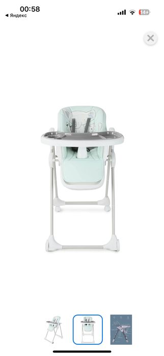 Детский стульчик для кормления