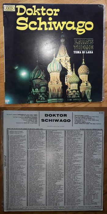 Грамофонни плочи