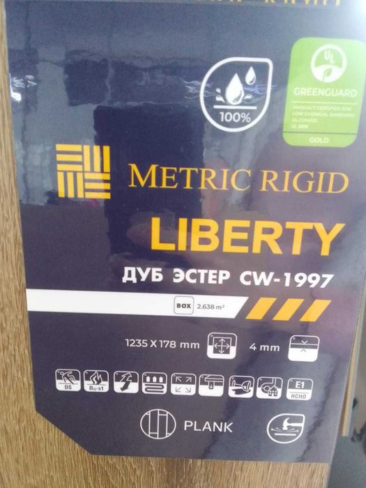 Распродажа  кварцвинила SPC