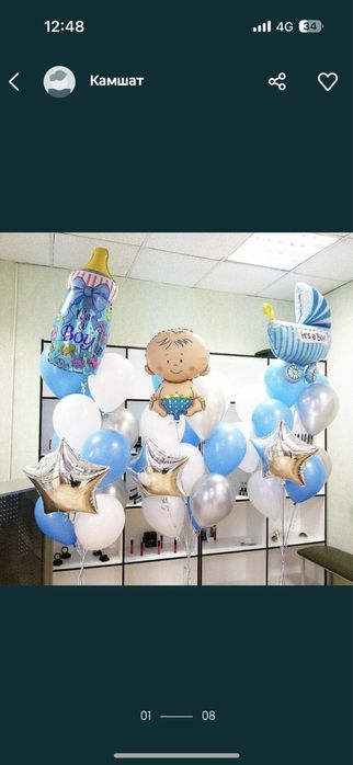Шары на Выписку из Роддома!