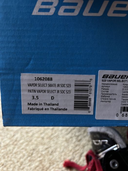 Продаю коньки Bauer 3,5 D