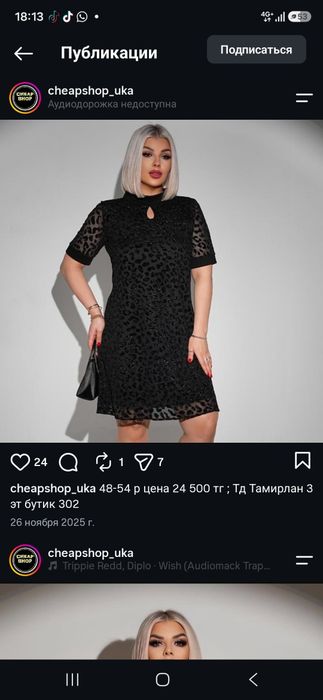 Платья   вечерие  .