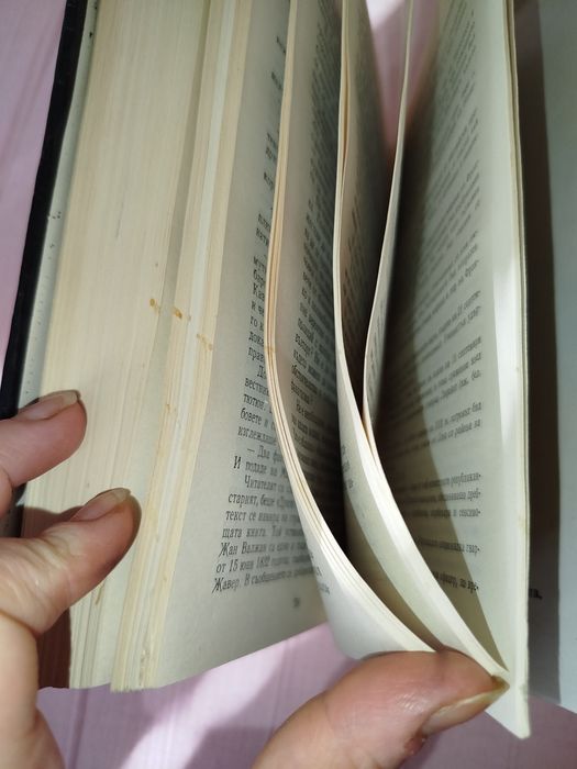 Клетниците том 3