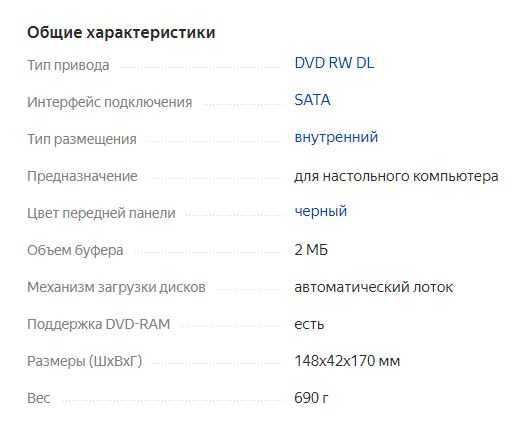 DVD привод Sony NEC Optiarc AD-7203S