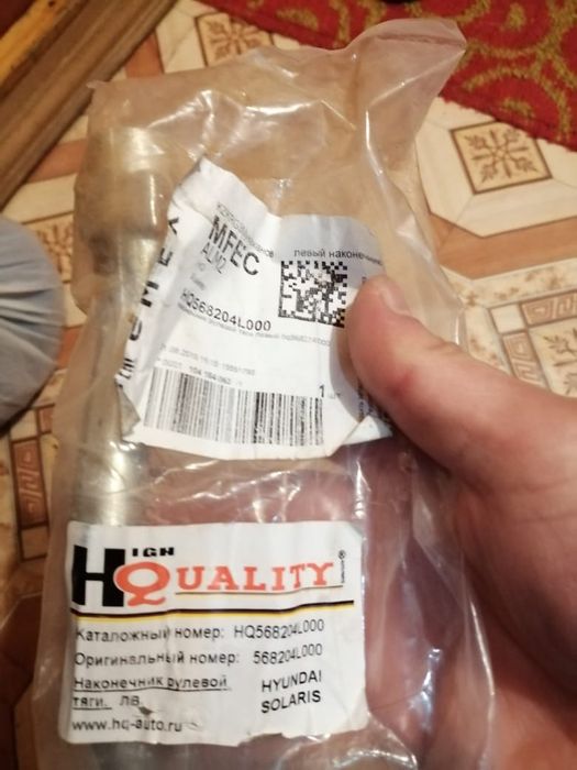 Запчасти Hyundai Solaris,Accent