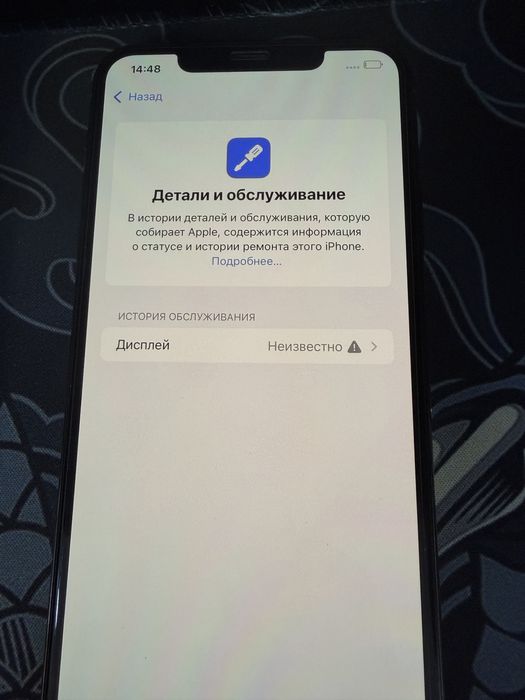 Iphone 11ProMax 256gb gold