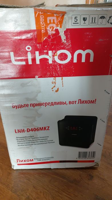 Увлажнитель воздуха Lihom