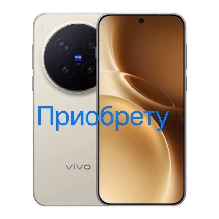 Vivo x300 pro, honor magic 7 pro