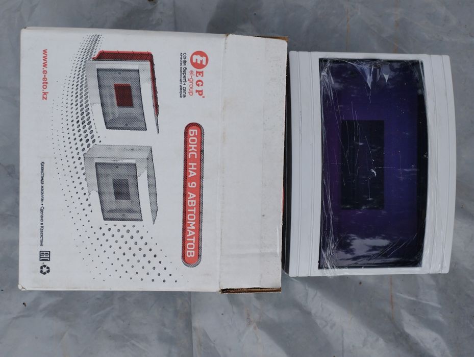 Бокс на 9 автоматов