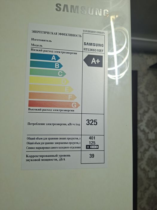 Холодильник Samsung б/у как новый