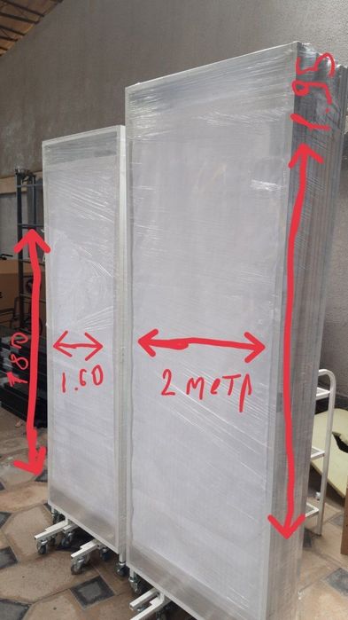 Shirma / ширма.